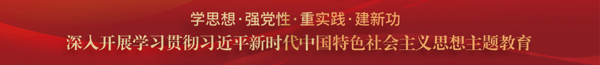 影響營商環境建設問題線索征集
